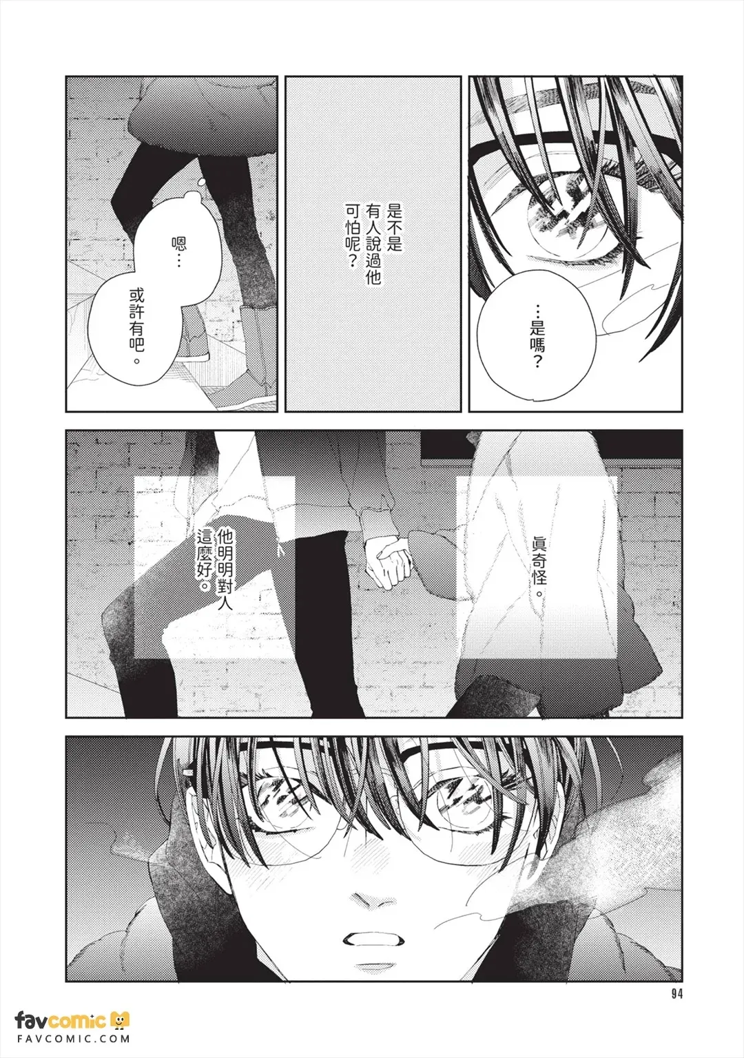 หน้า 95