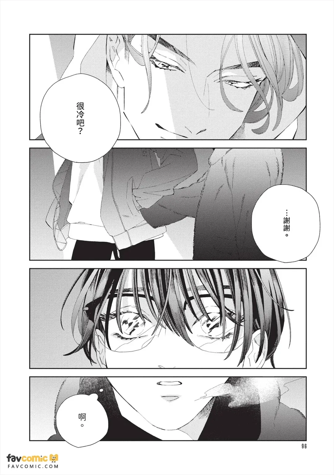หน้า 97
