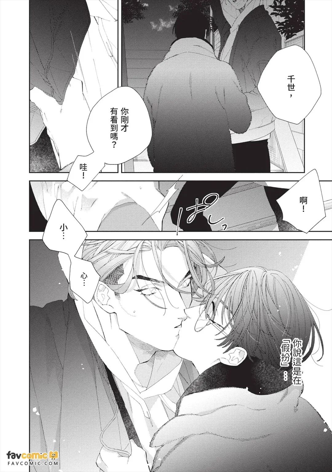 หน้า 99
