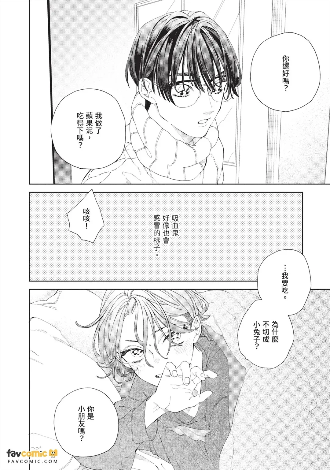 หน้า 103