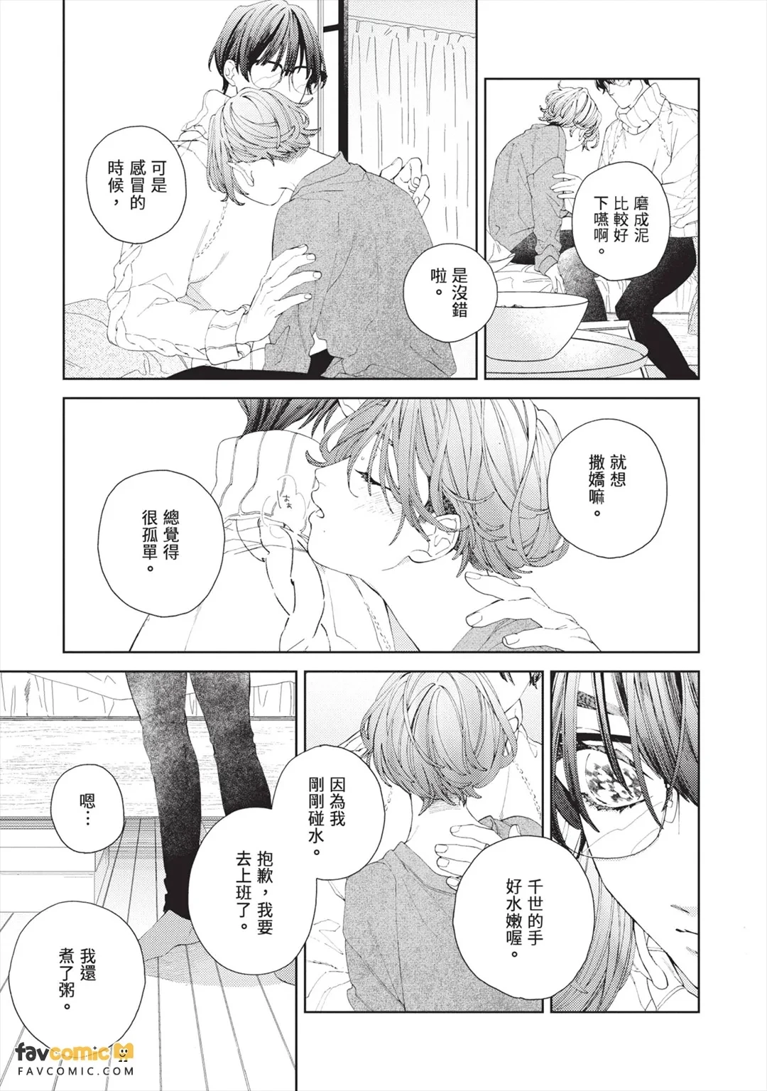 หน้า 104