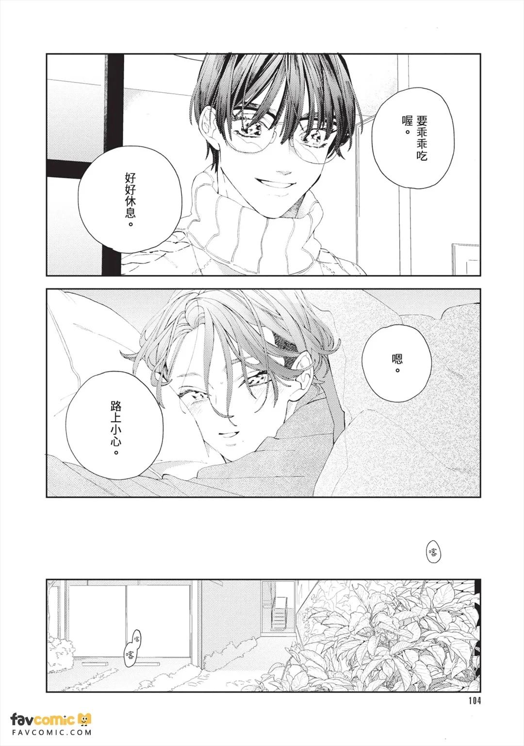 หน้า 105