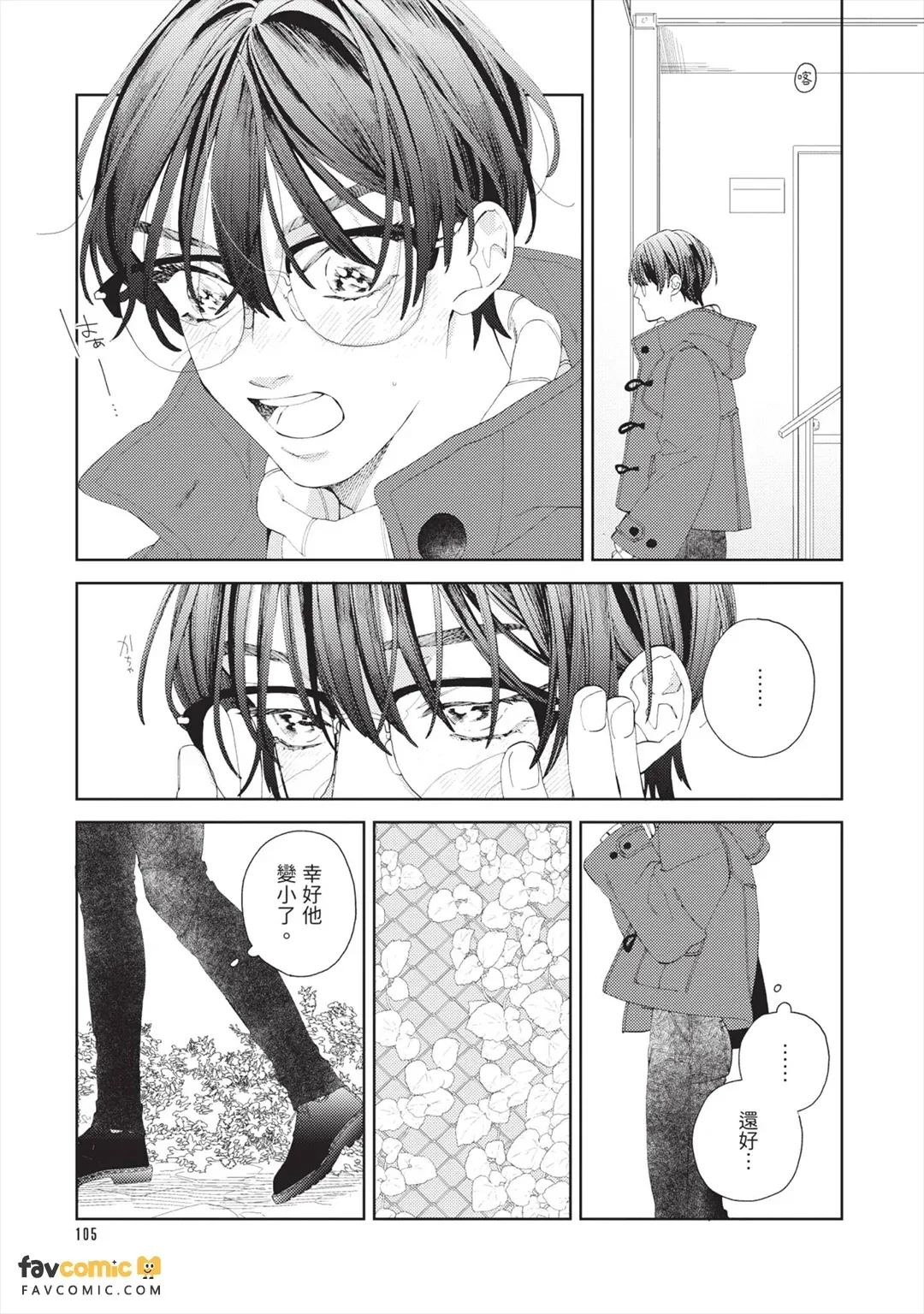 หน้า 106