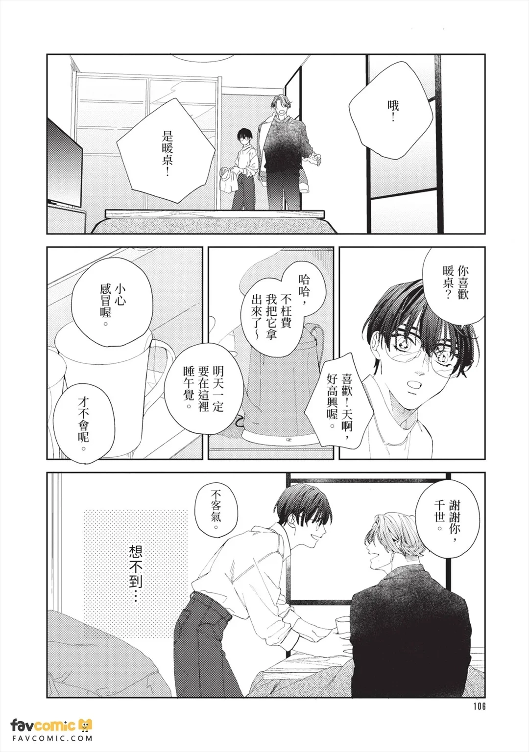 หน้า 107