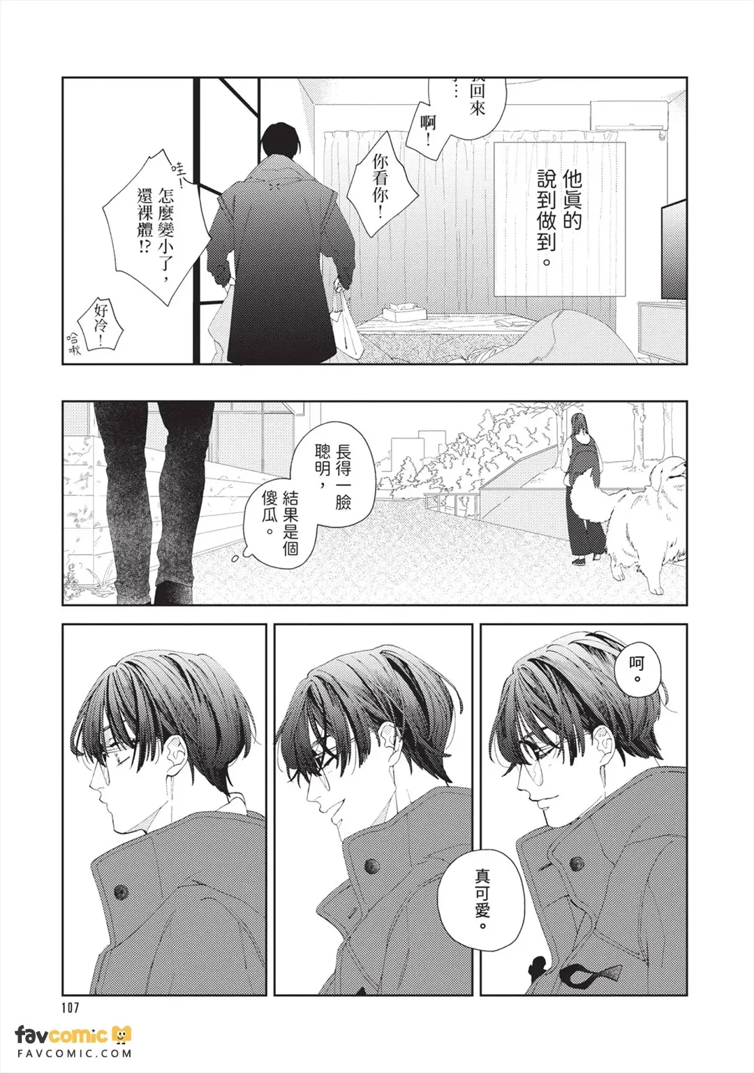 หน้า 108