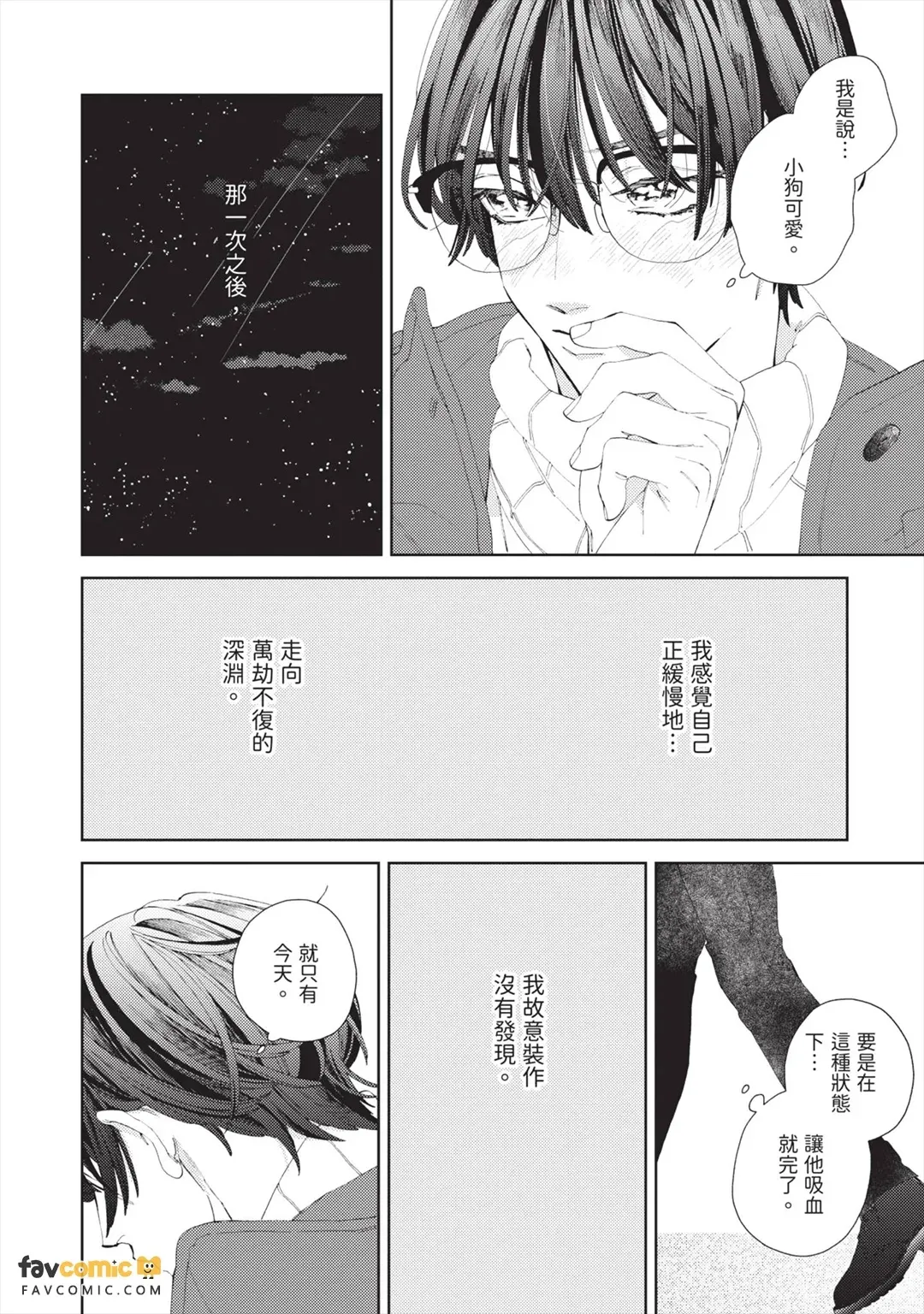 หน้า 109