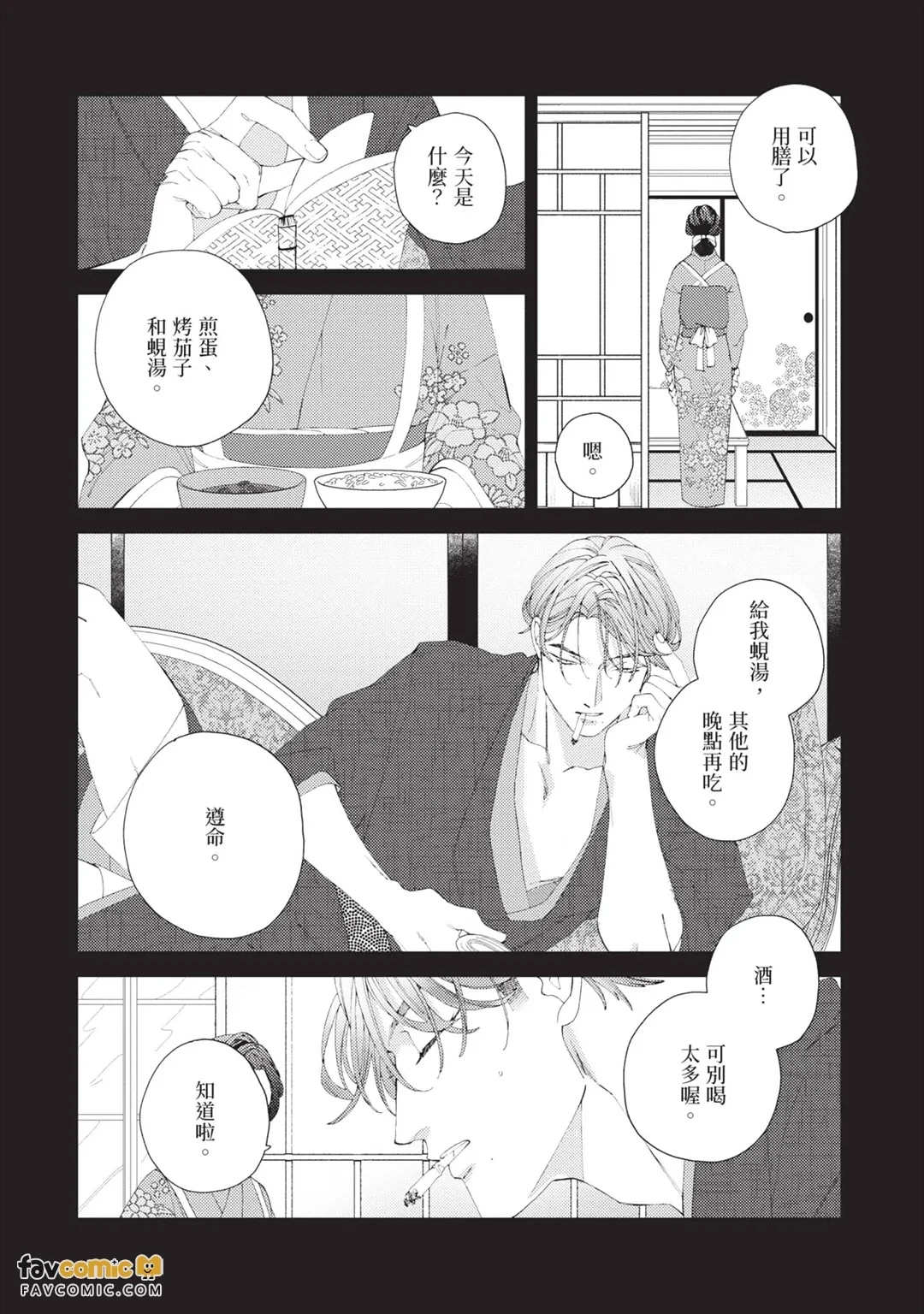 หน้า 112