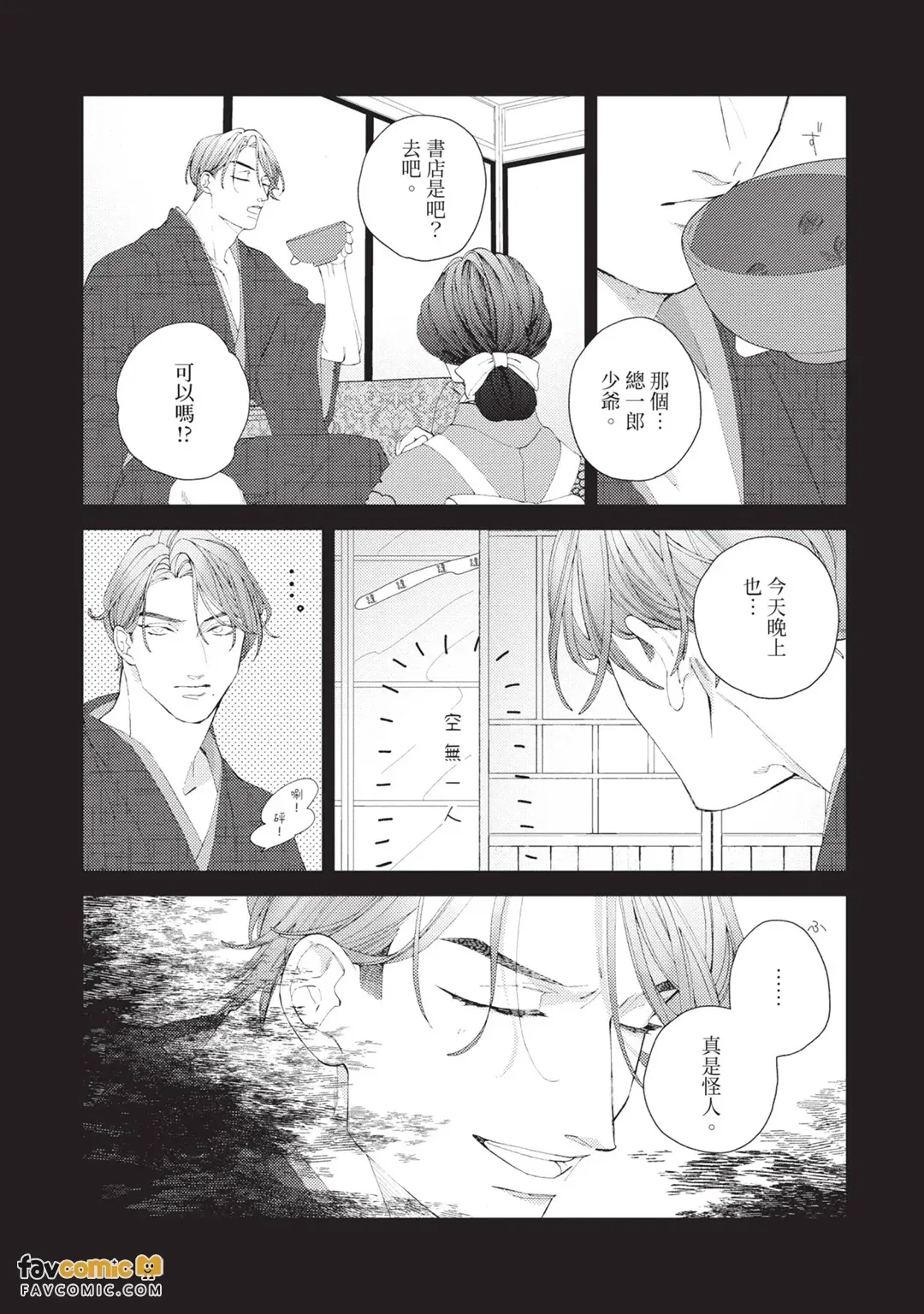 หน้า 113