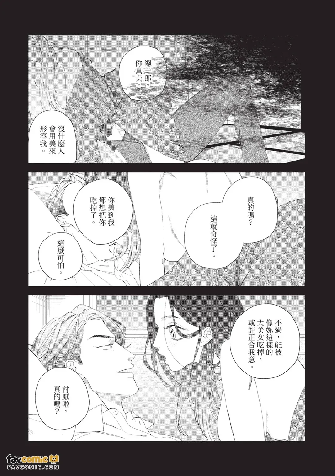หน้า 114