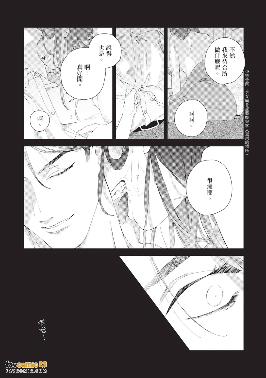 หน้า 115