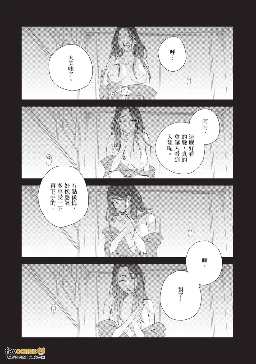 หน้า 116