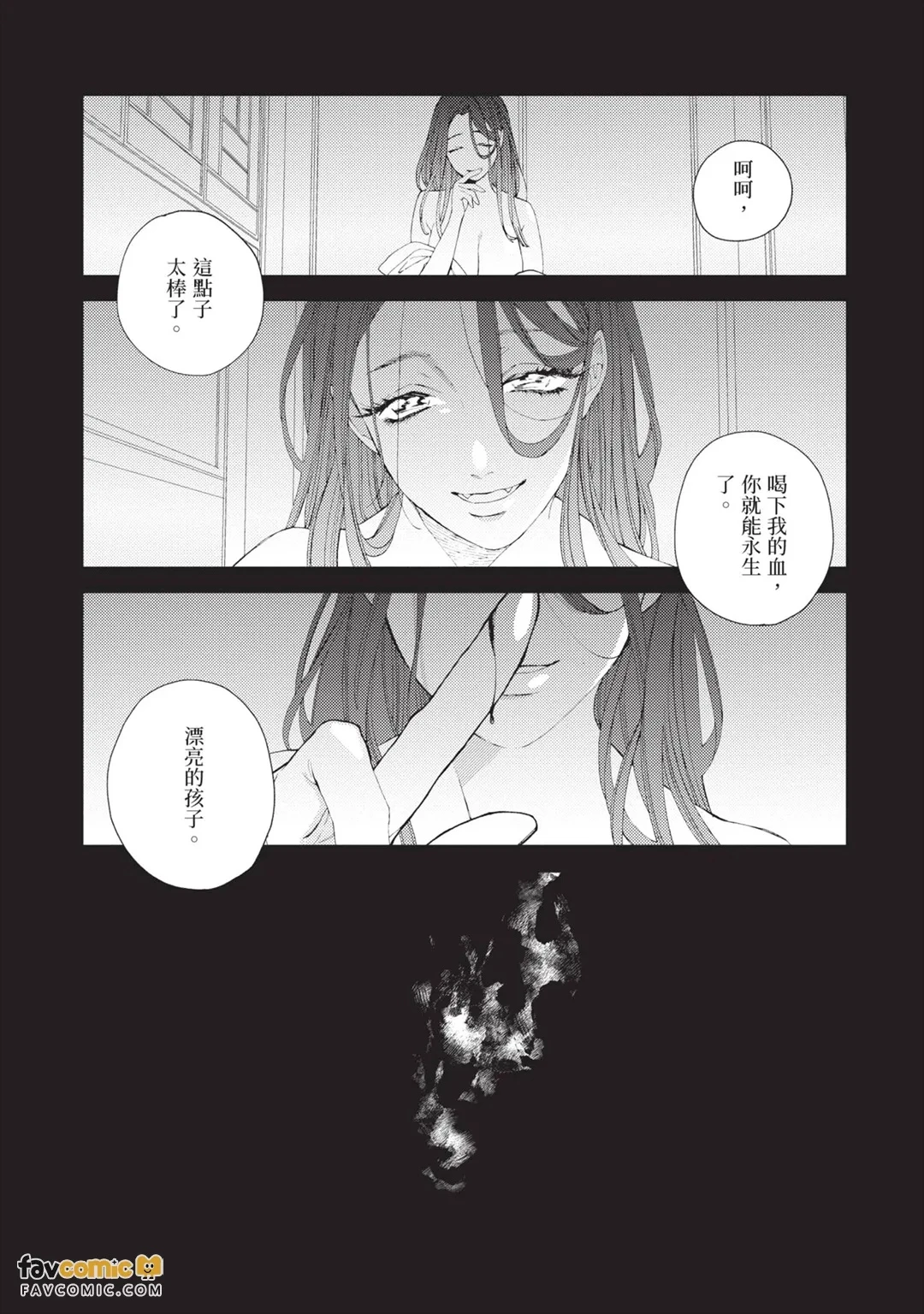 หน้า 117
