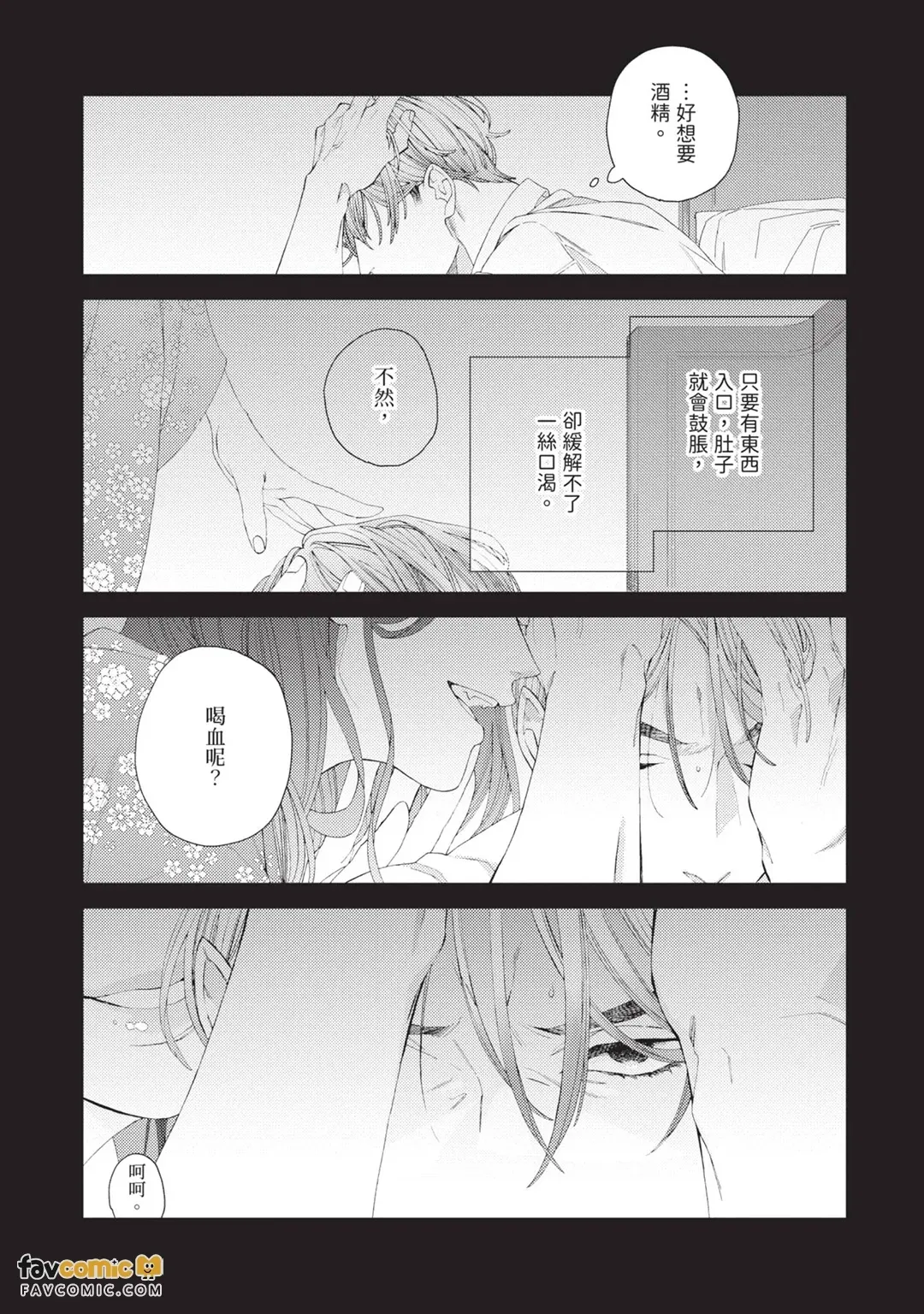 หน้า 119