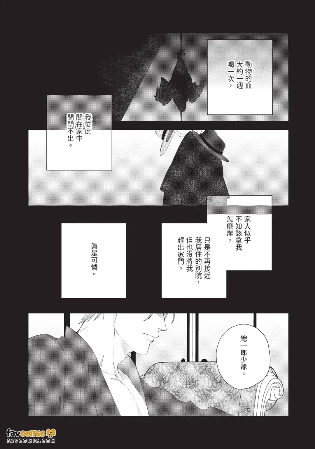 หน้า 121