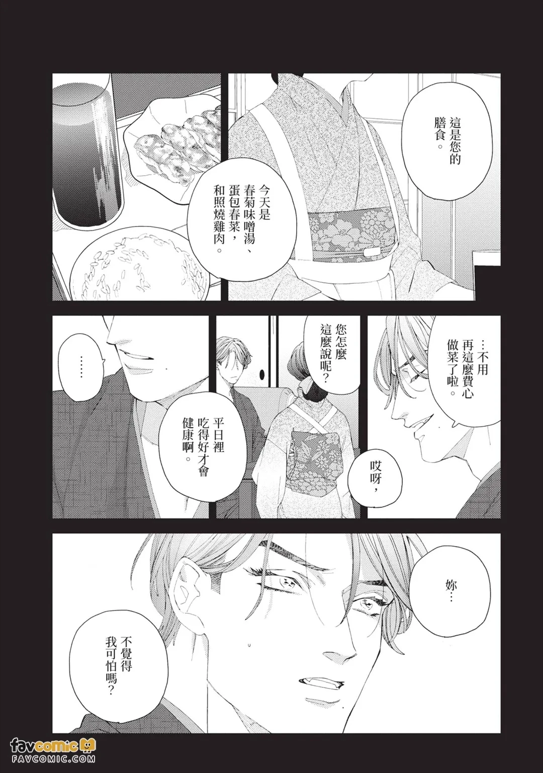 หน้า 122