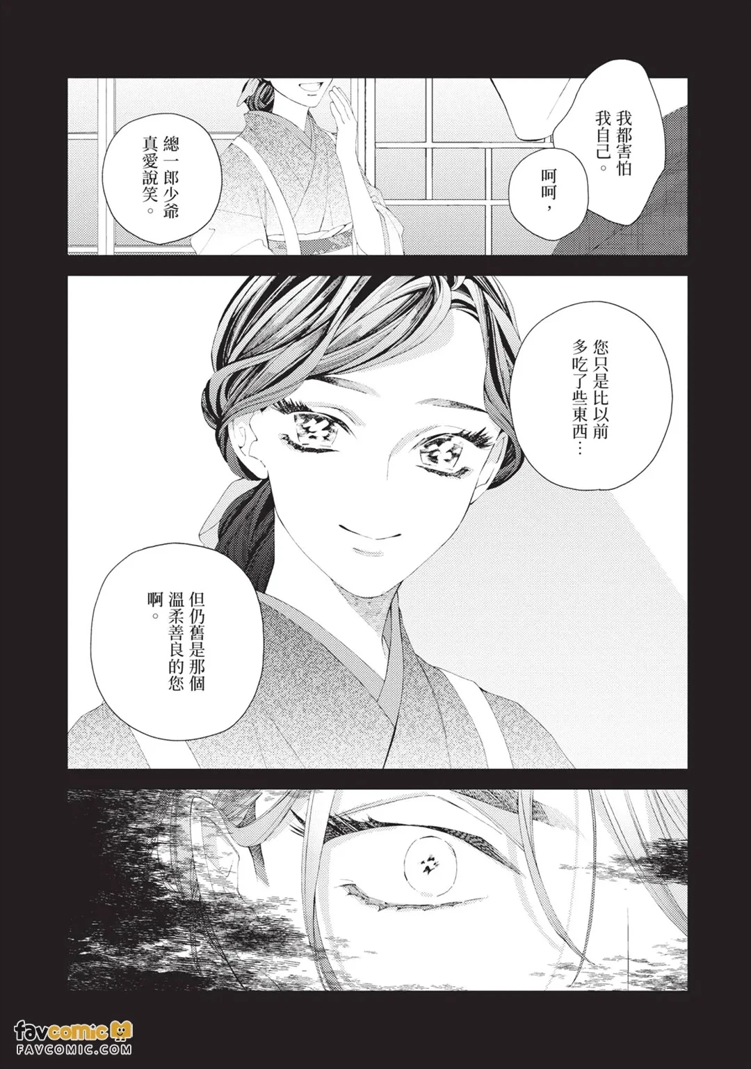 หน้า 123