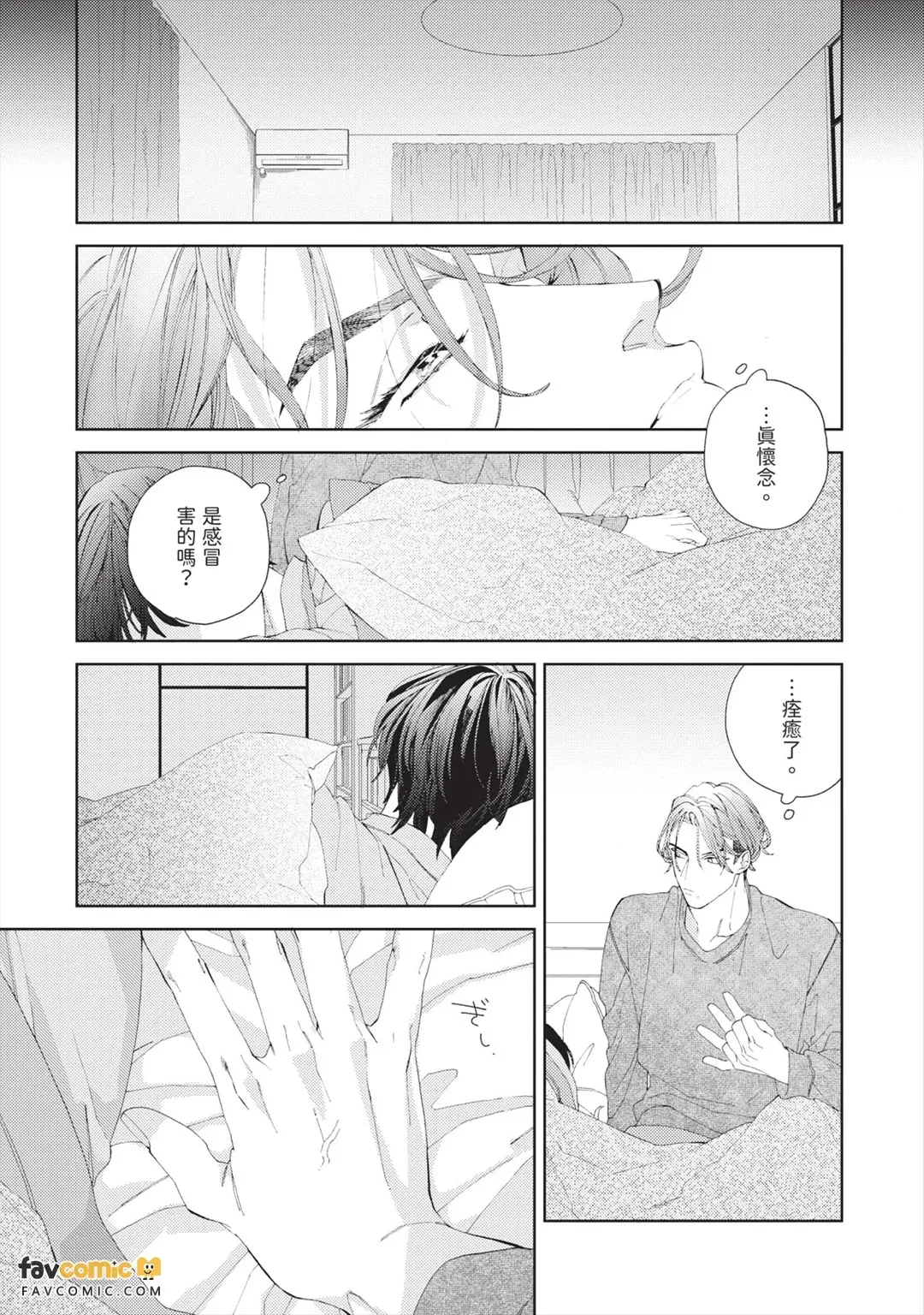 หน้า 124