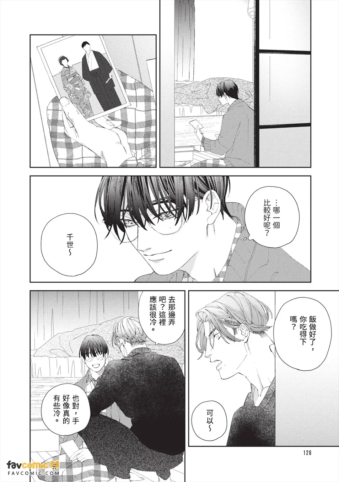 หน้า 127