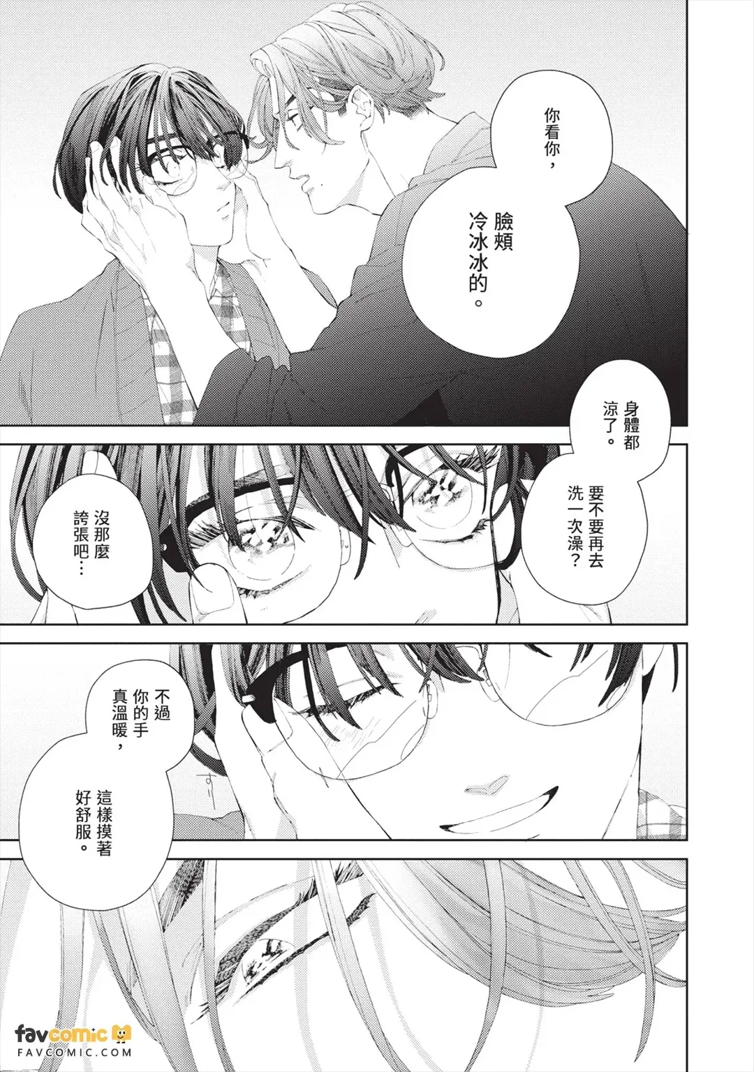 หน้า 128