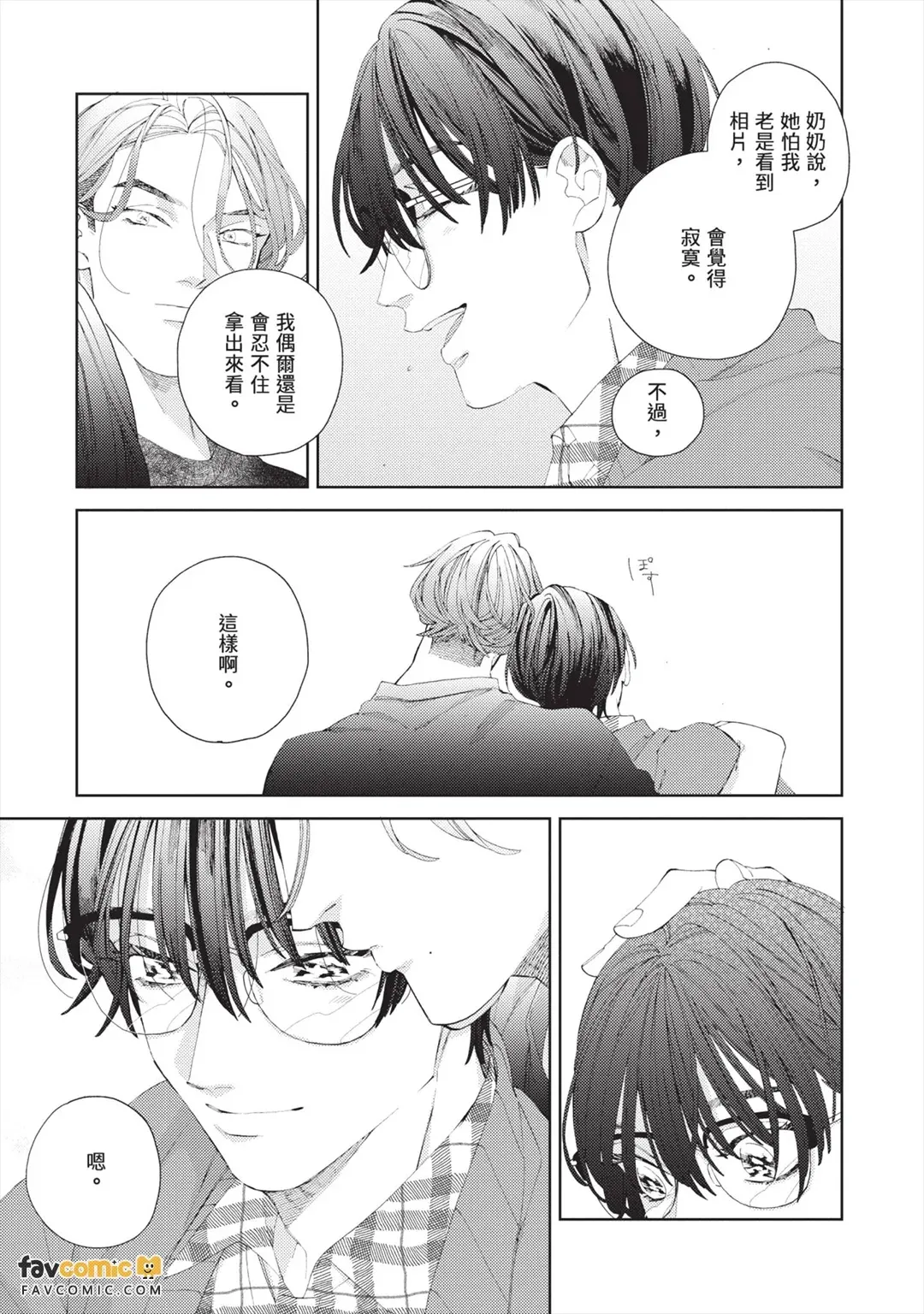 หน้า 132