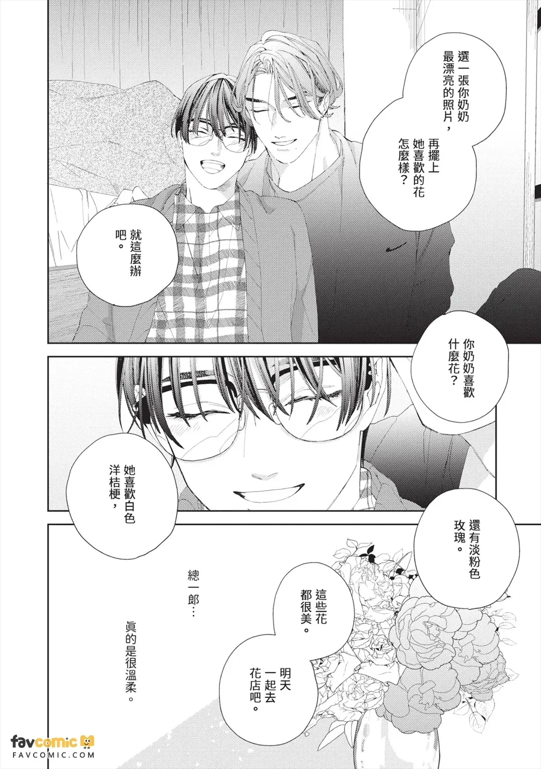 หน้า 133