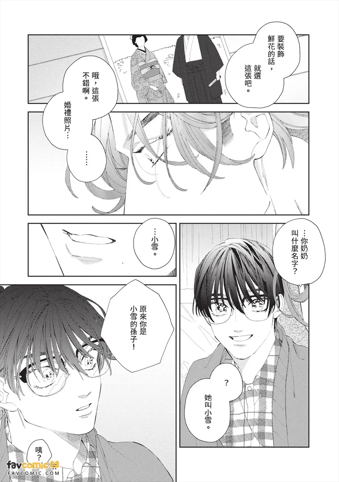 หน้า 134