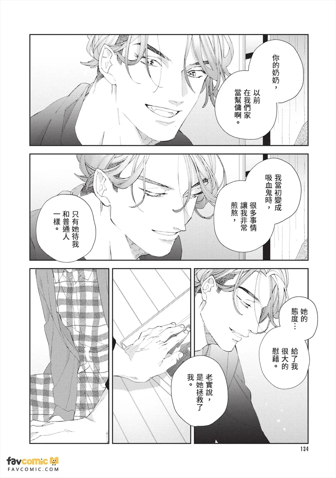 หน้า 135