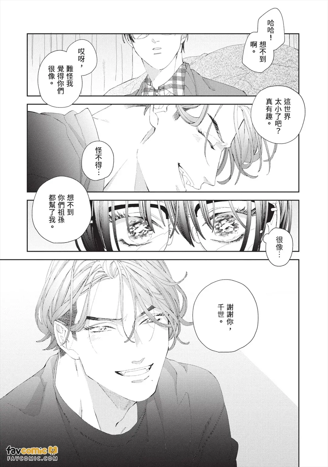 หน้า 136