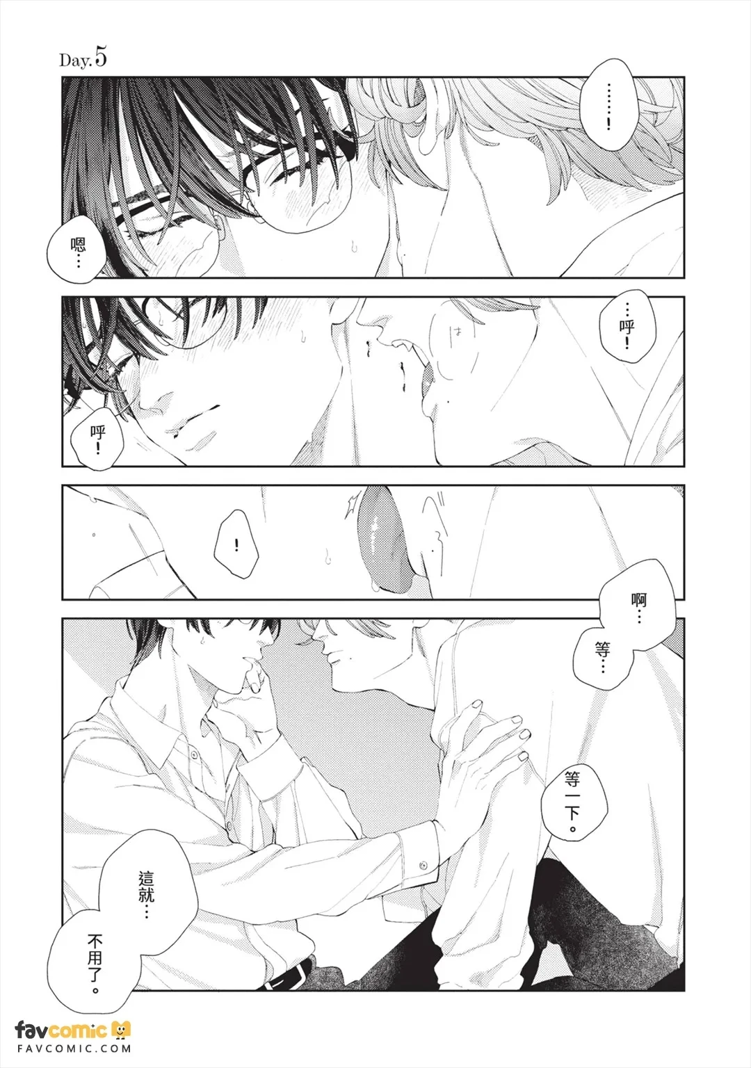 หน้า 138
