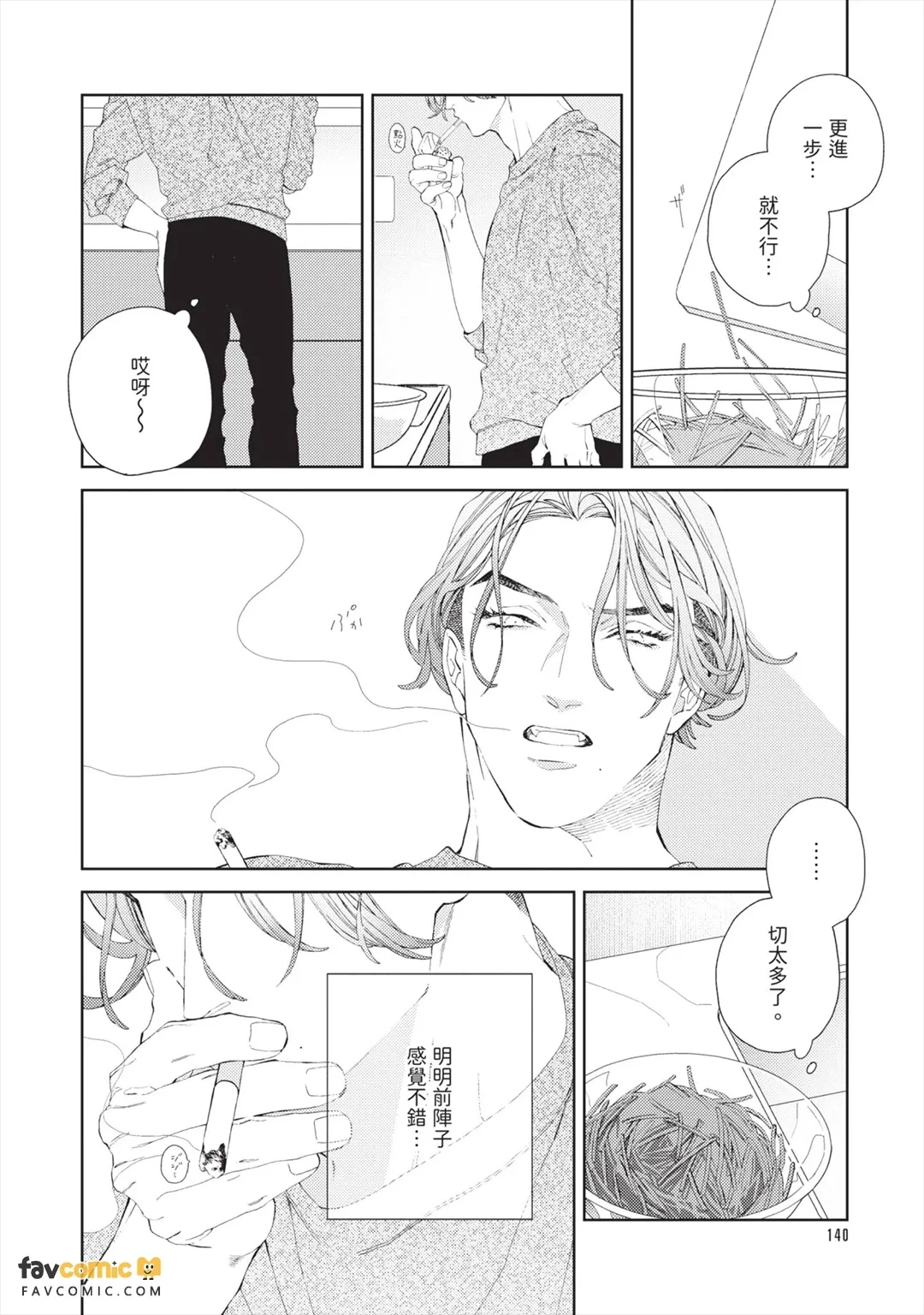 หน้า 141