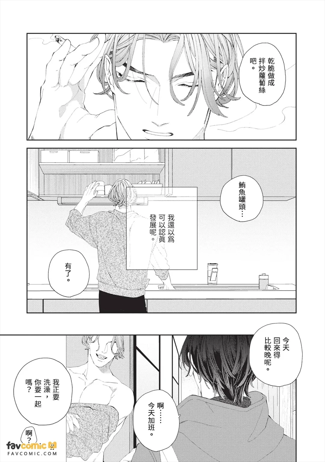 หน้า 142