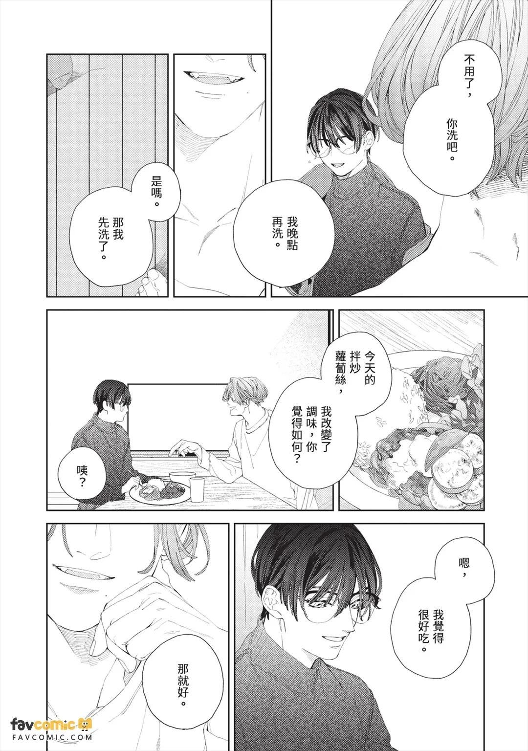 หน้า 143