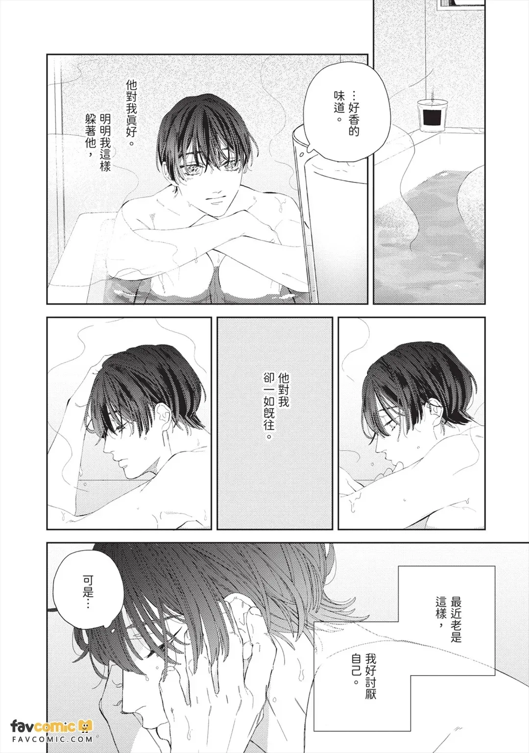 หน้า 145