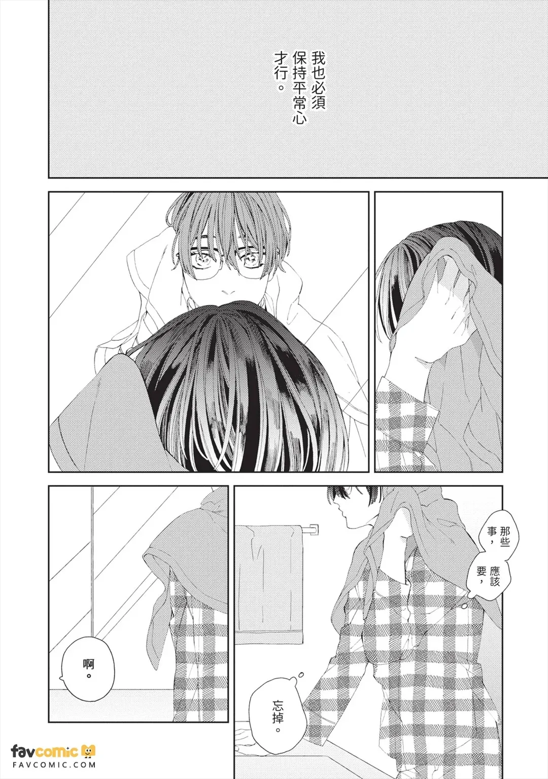 หน้า 147