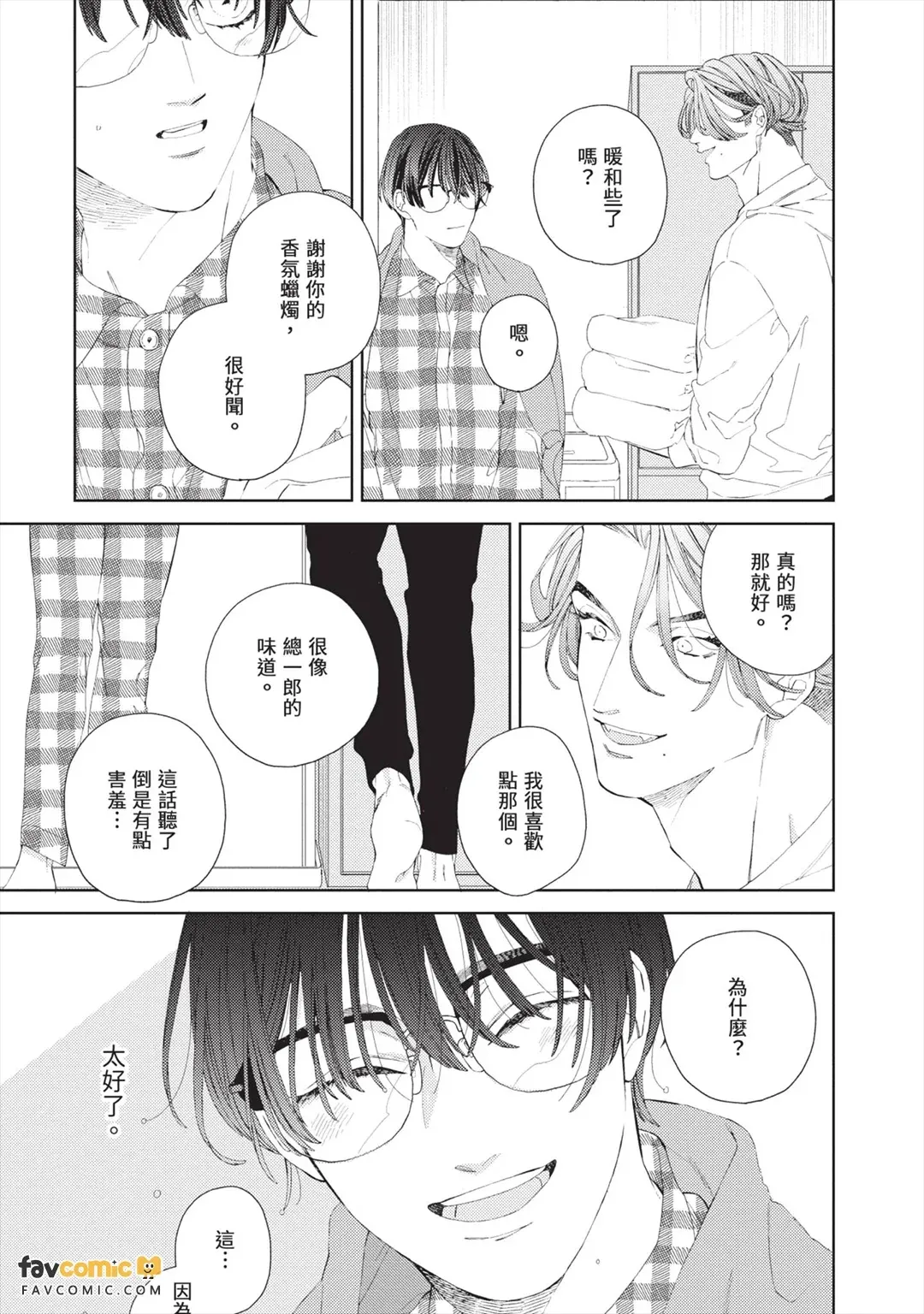 หน้า 148