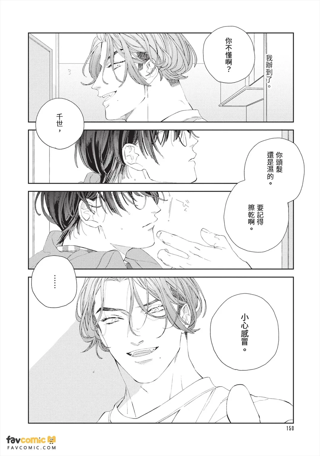 หน้า 149