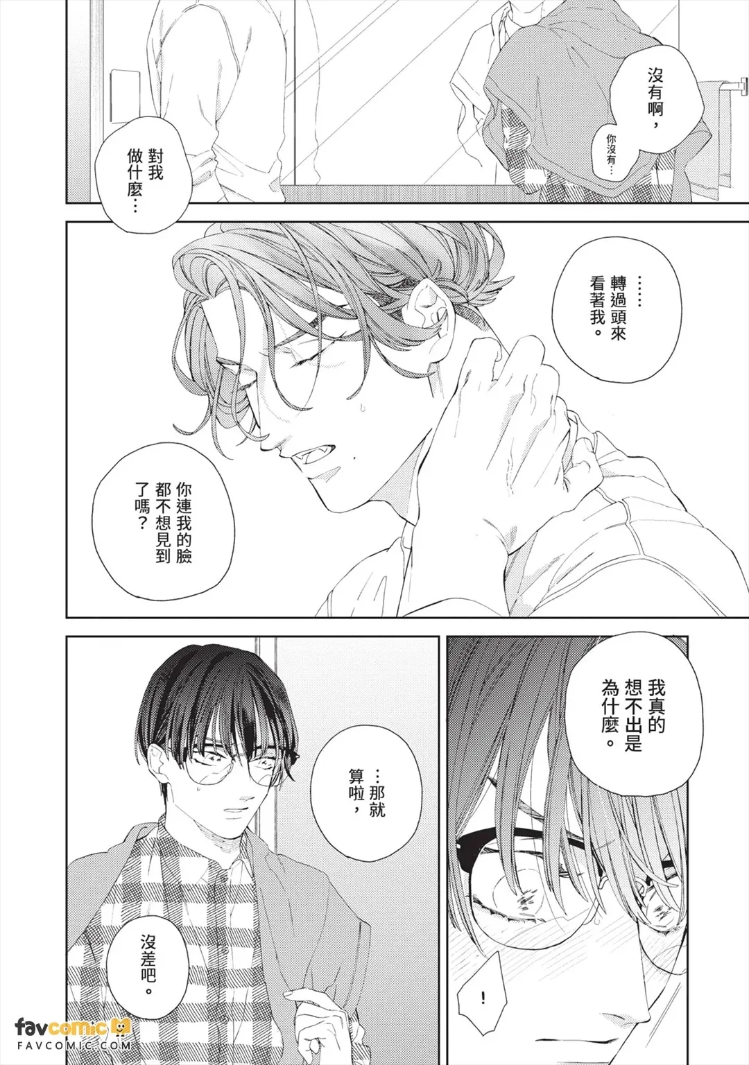 หน้า 151
