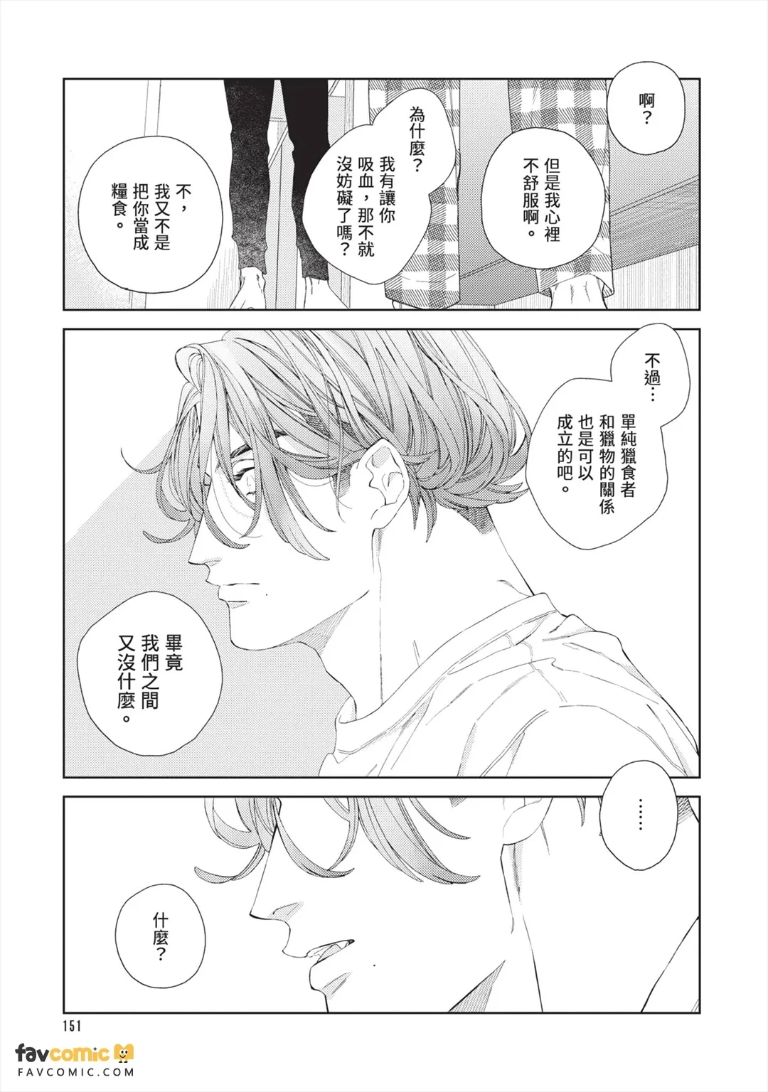 หน้า 152