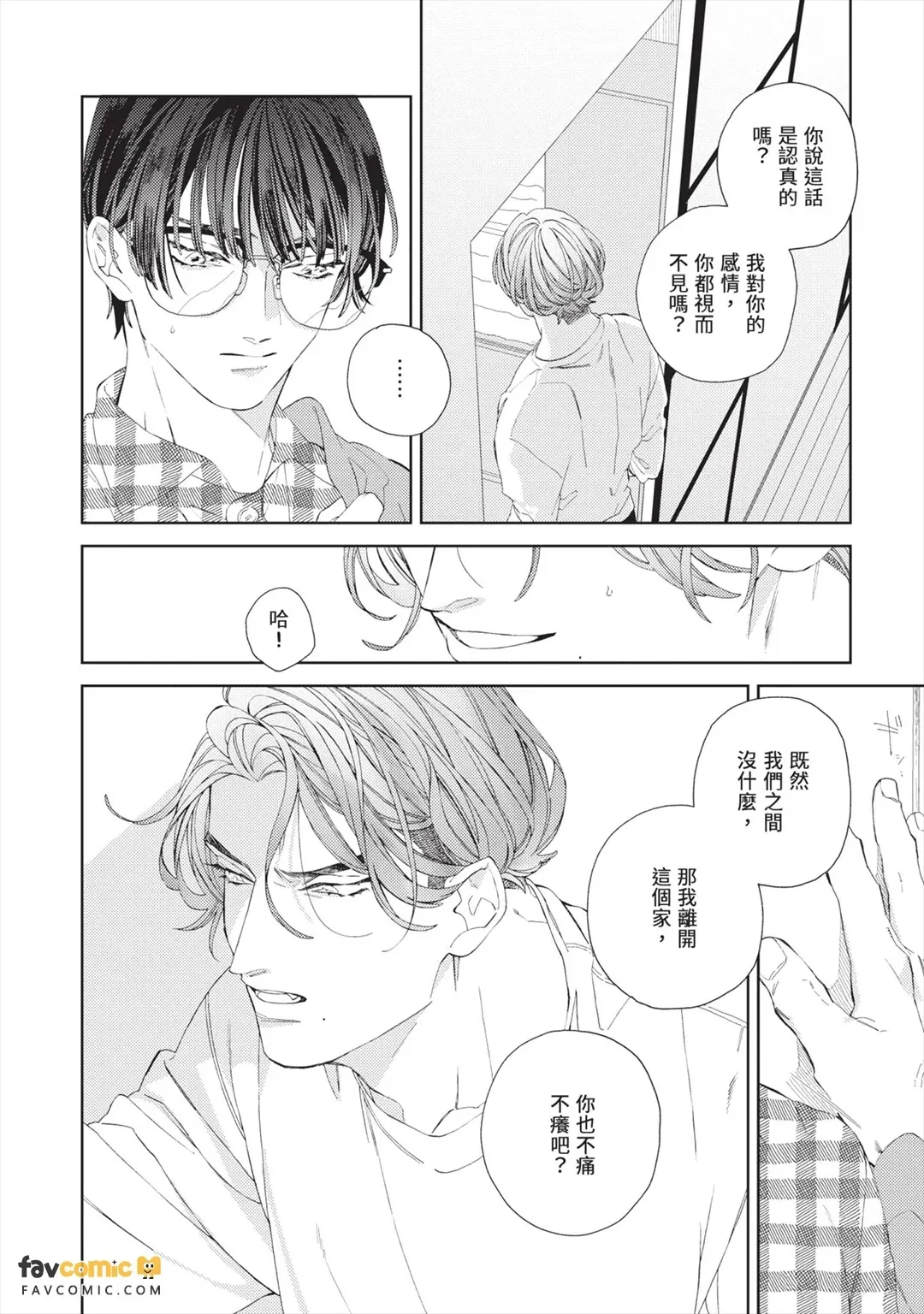 หน้า 153