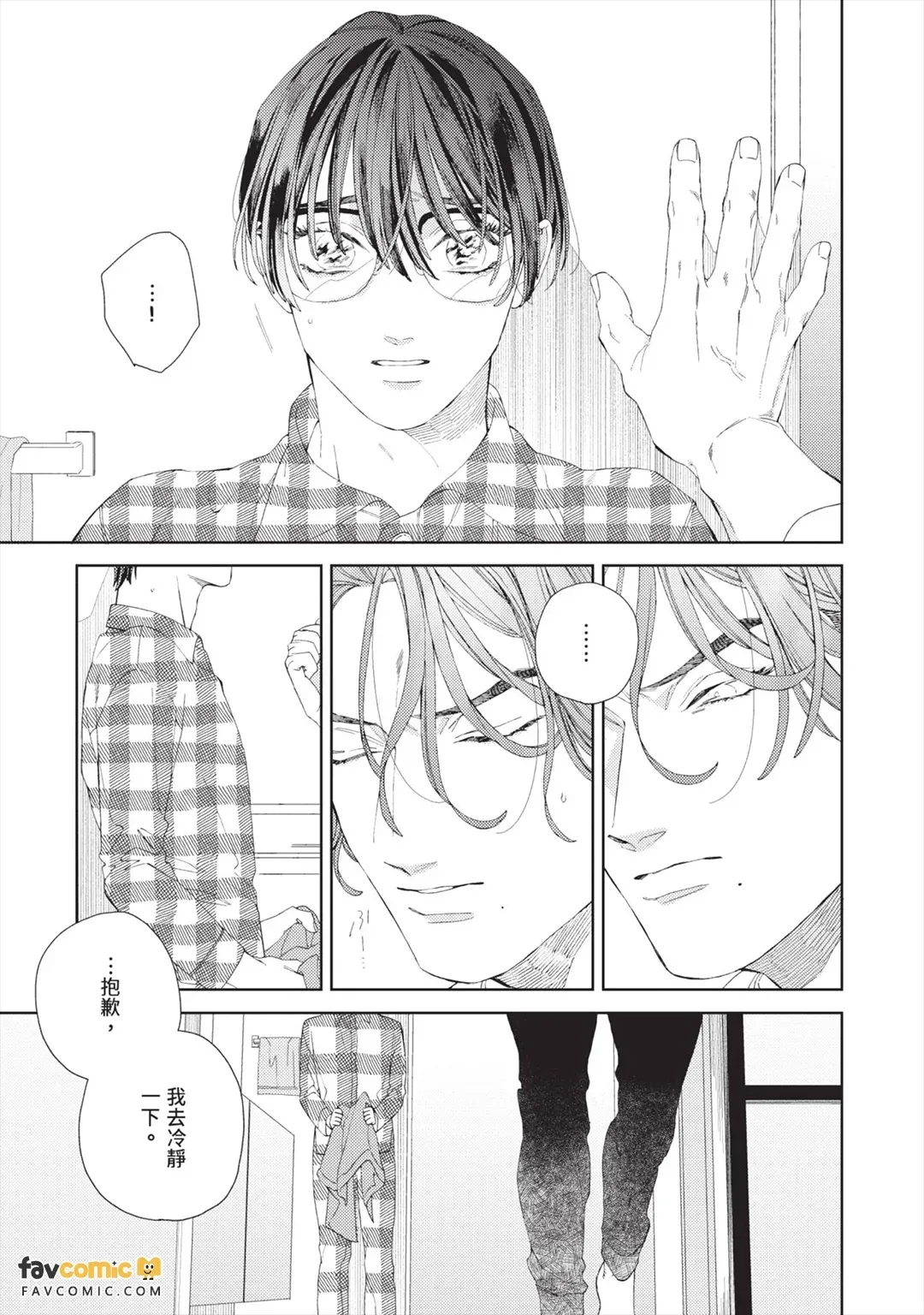 หน้า 154