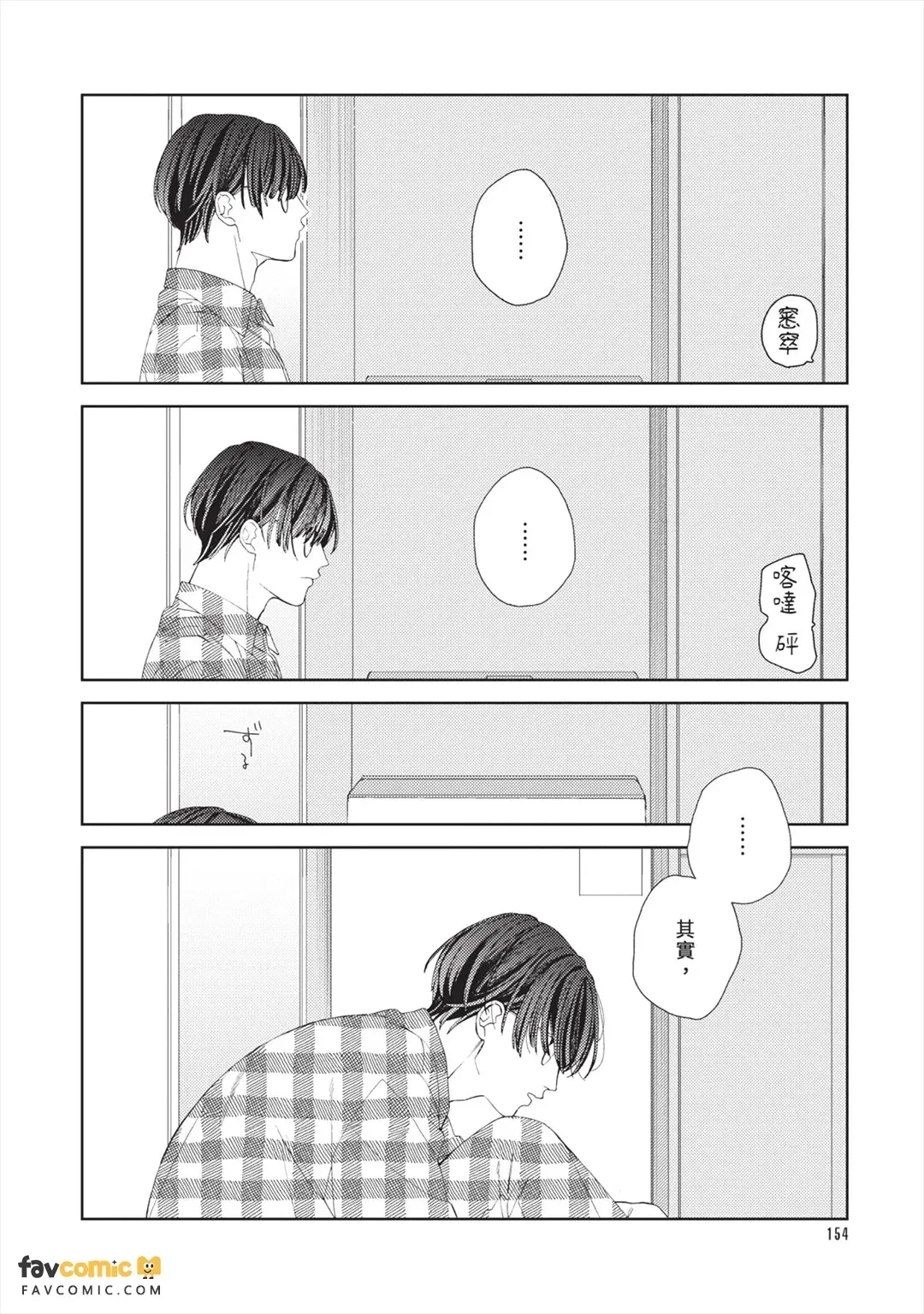 หน้า 155