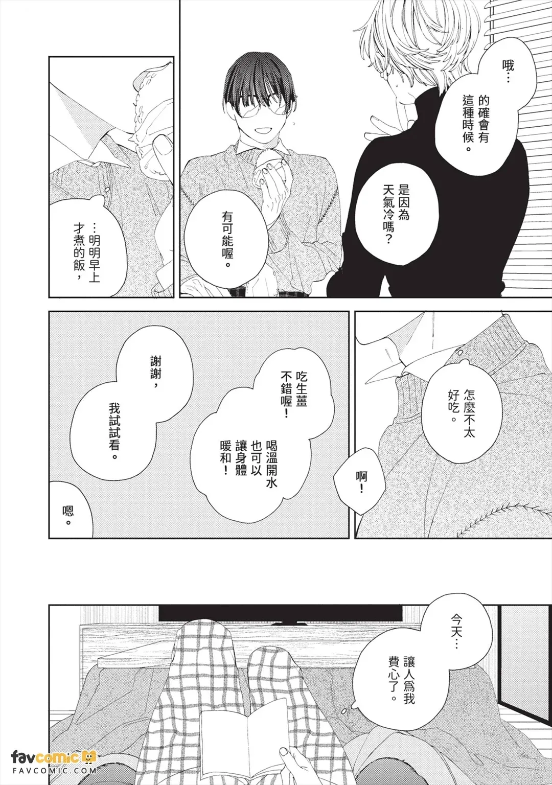 หน้า 161