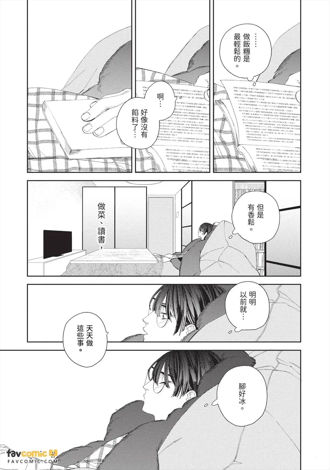 หน้า 162
