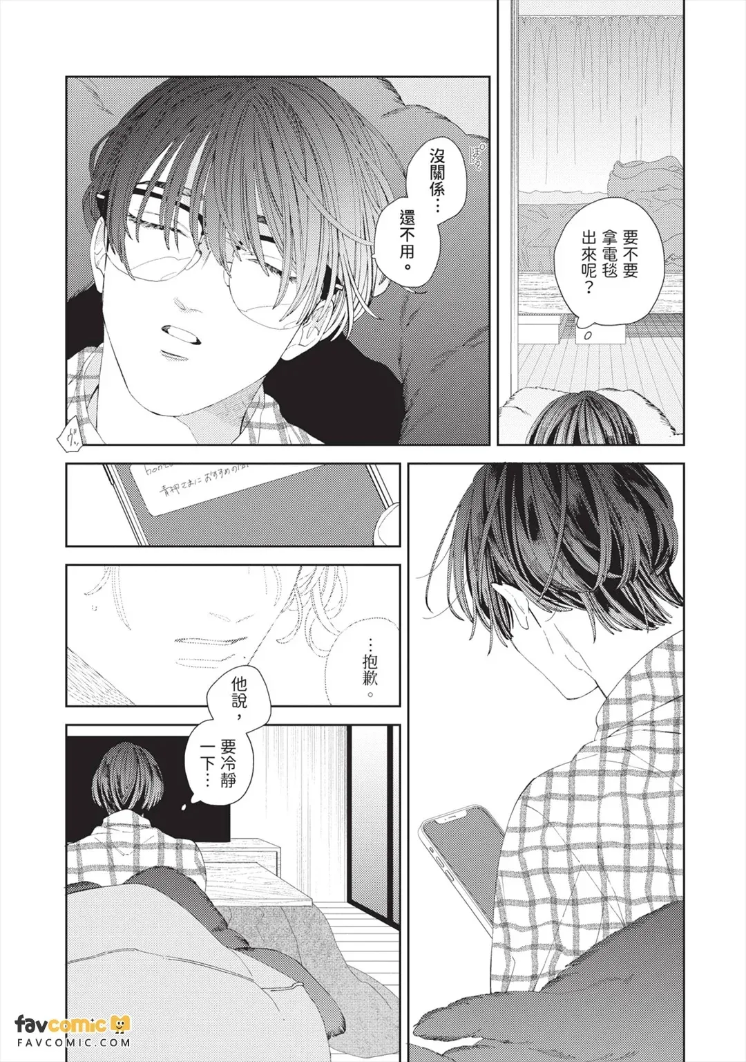 หน้า 163