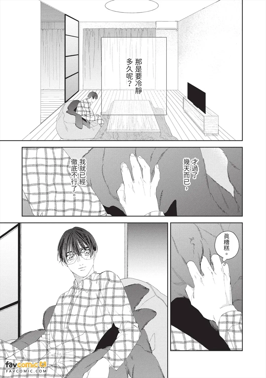 หน้า 164