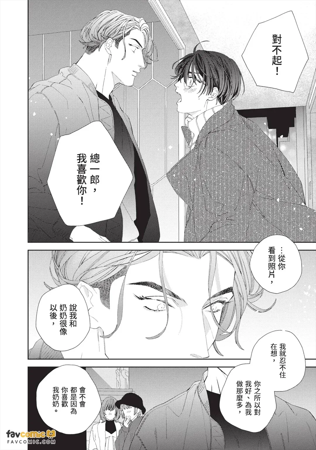 หน้า 171