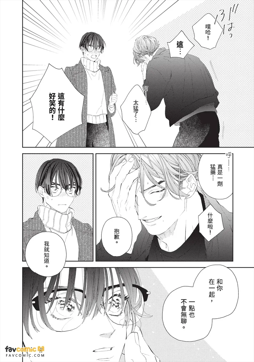 หน้า 173