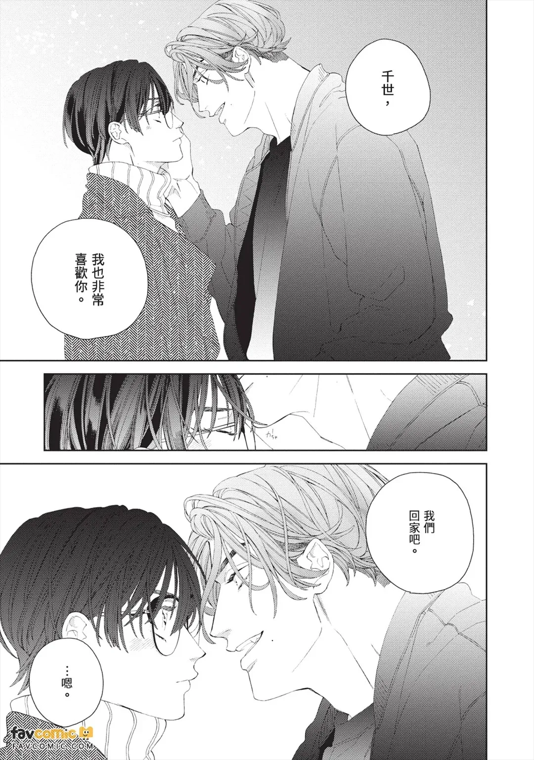 หน้า 174