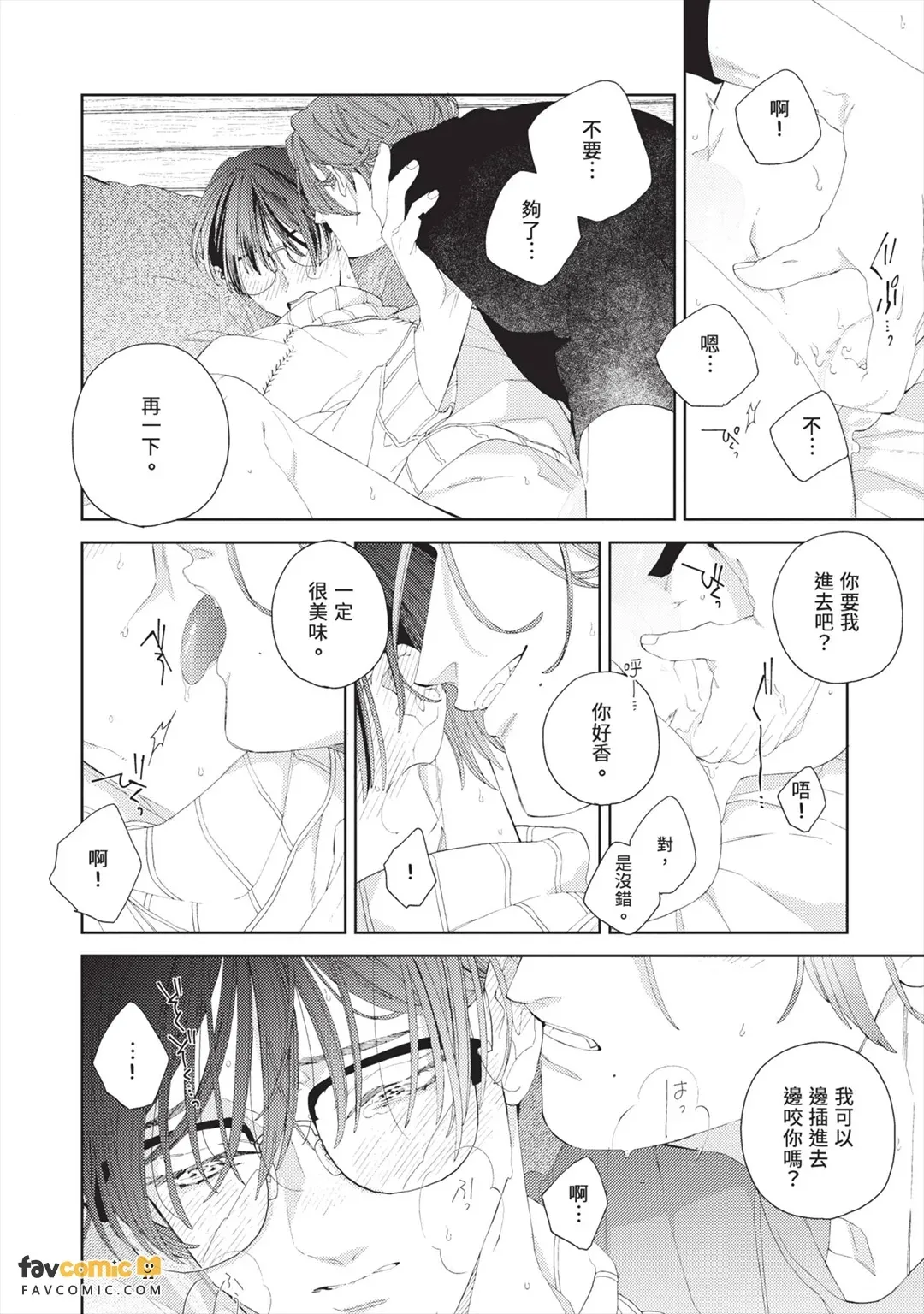 หน้า 177