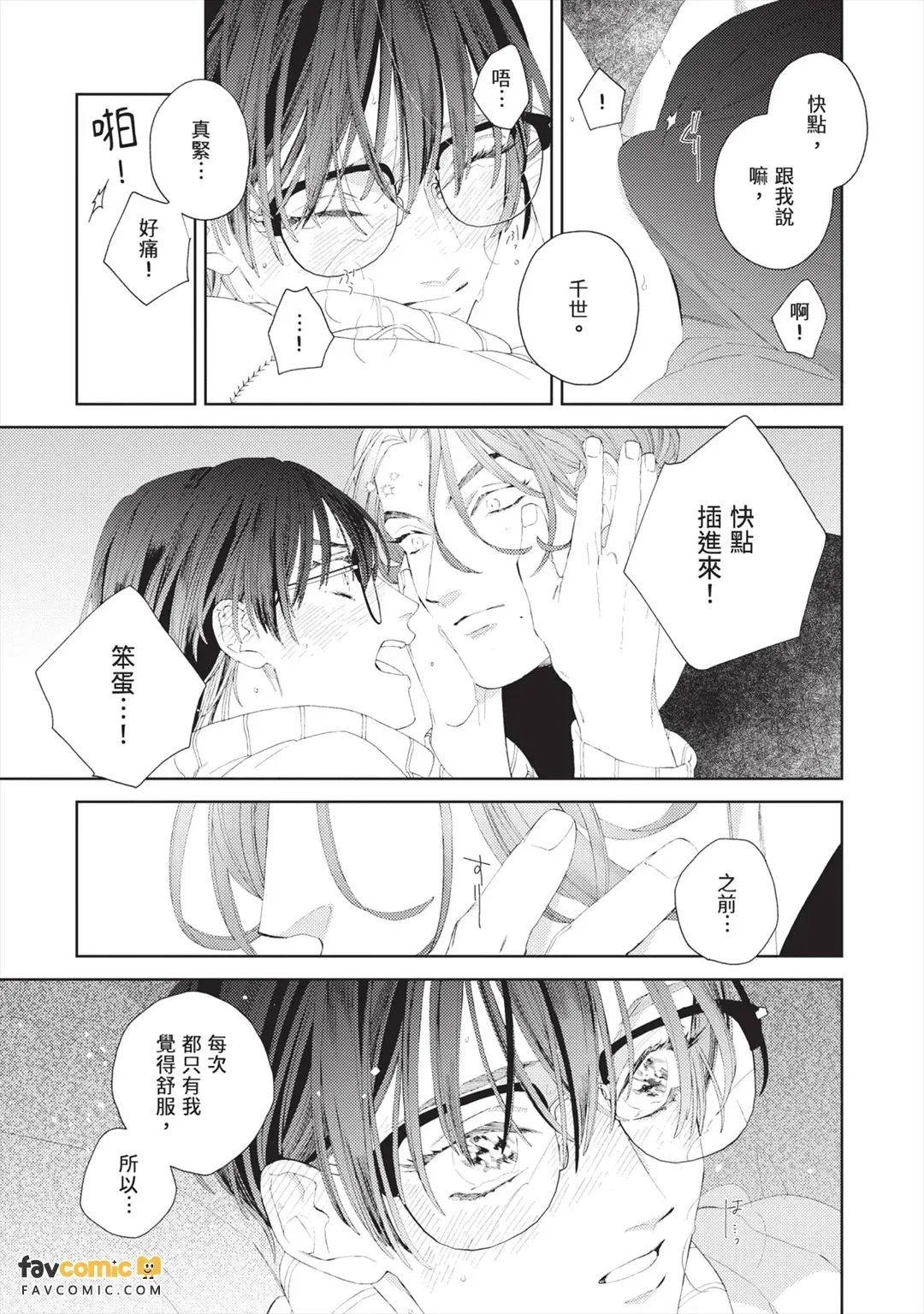 หน้า 178